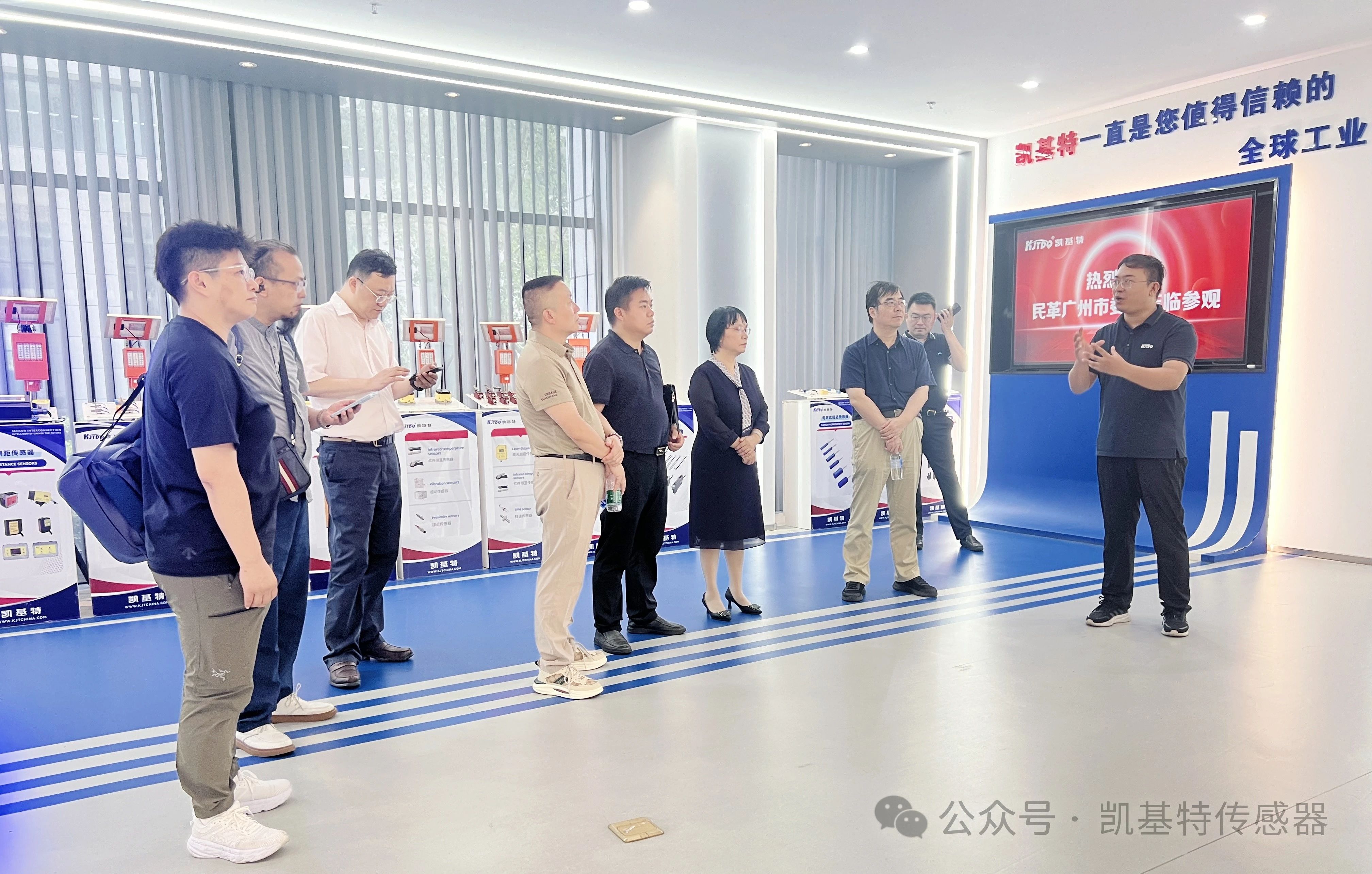 企業動態 | 民革廣州市委會蒞臨凱基特參觀考察，共同探討科技創新發展方向